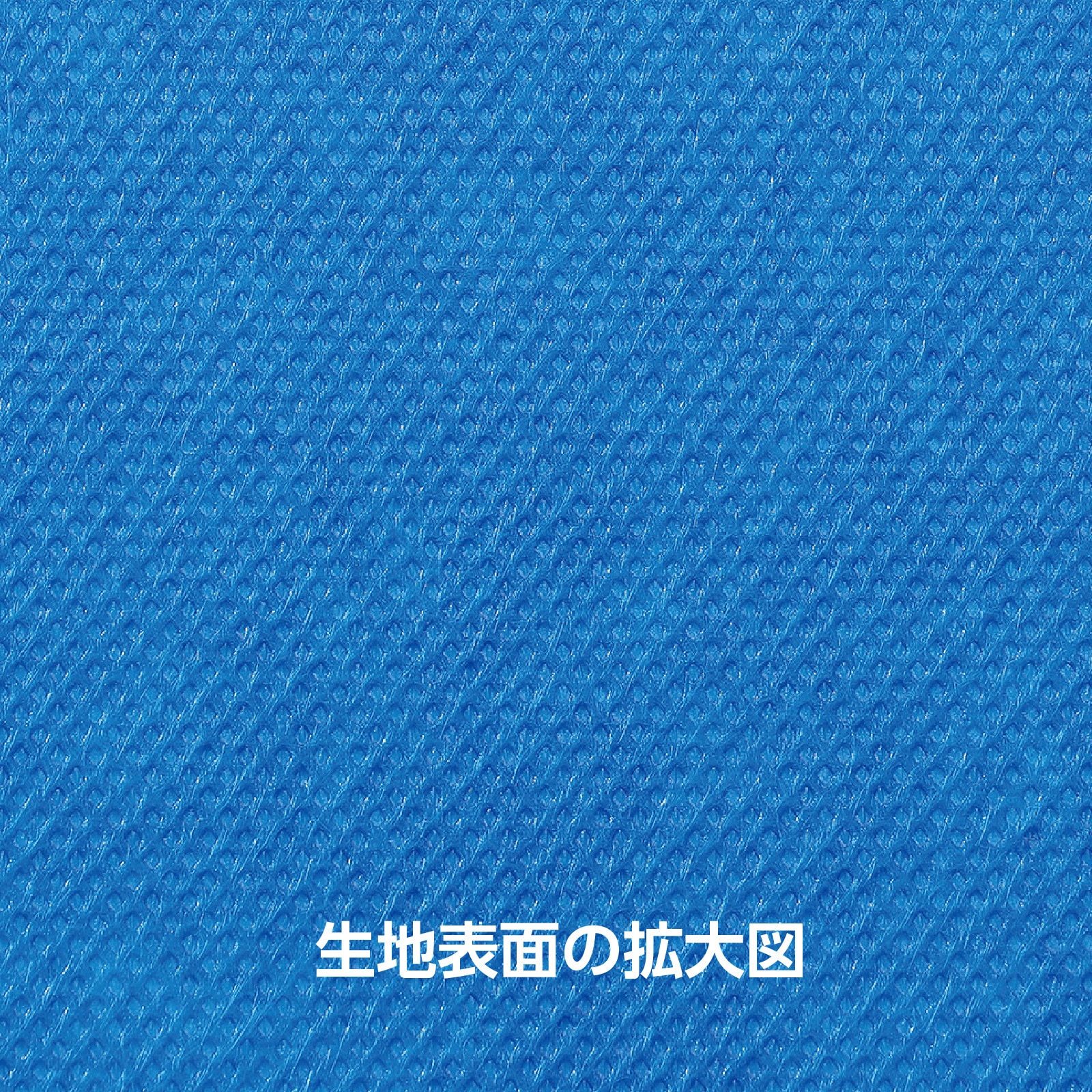 4965 カラー不織布ロール 10m巻(1m幅) アーテック[学校教材・教育玩具