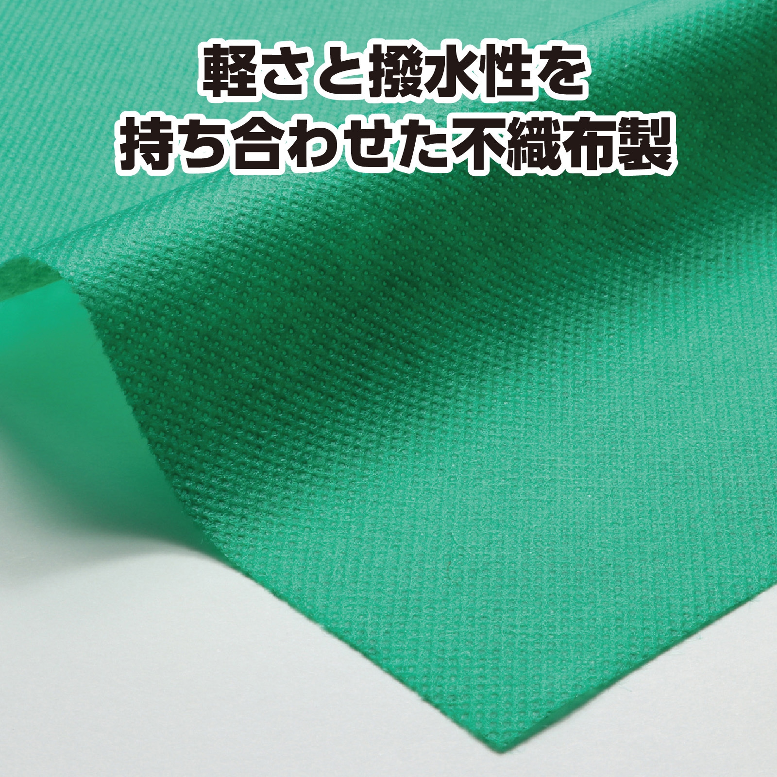 アーテック カラー不織布ロール/布生地 〔1m切売〕 水色 〔×30セット〕
