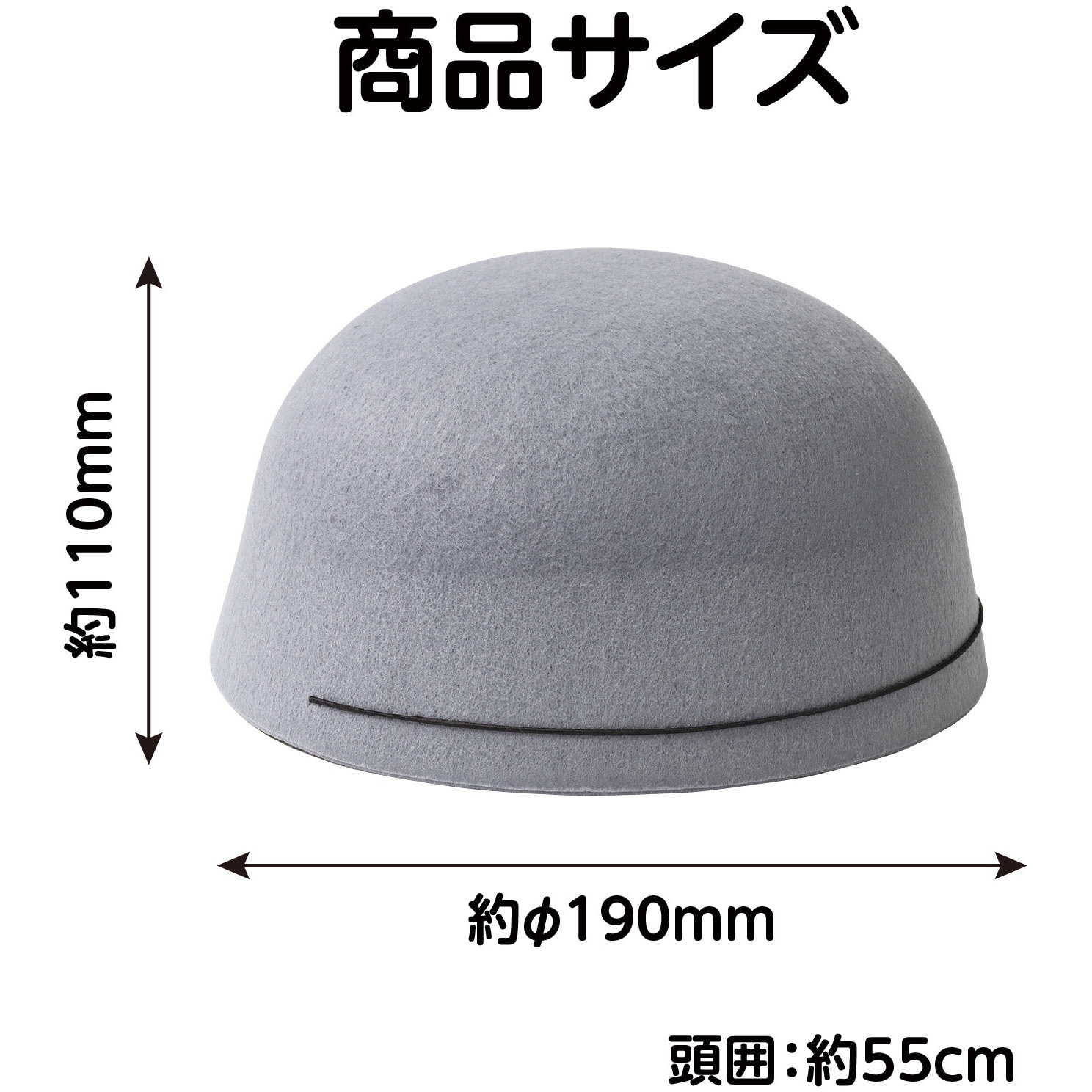 14457 フェルト帽子 アーテック[学校教材・教育玩具] グレー色 セット