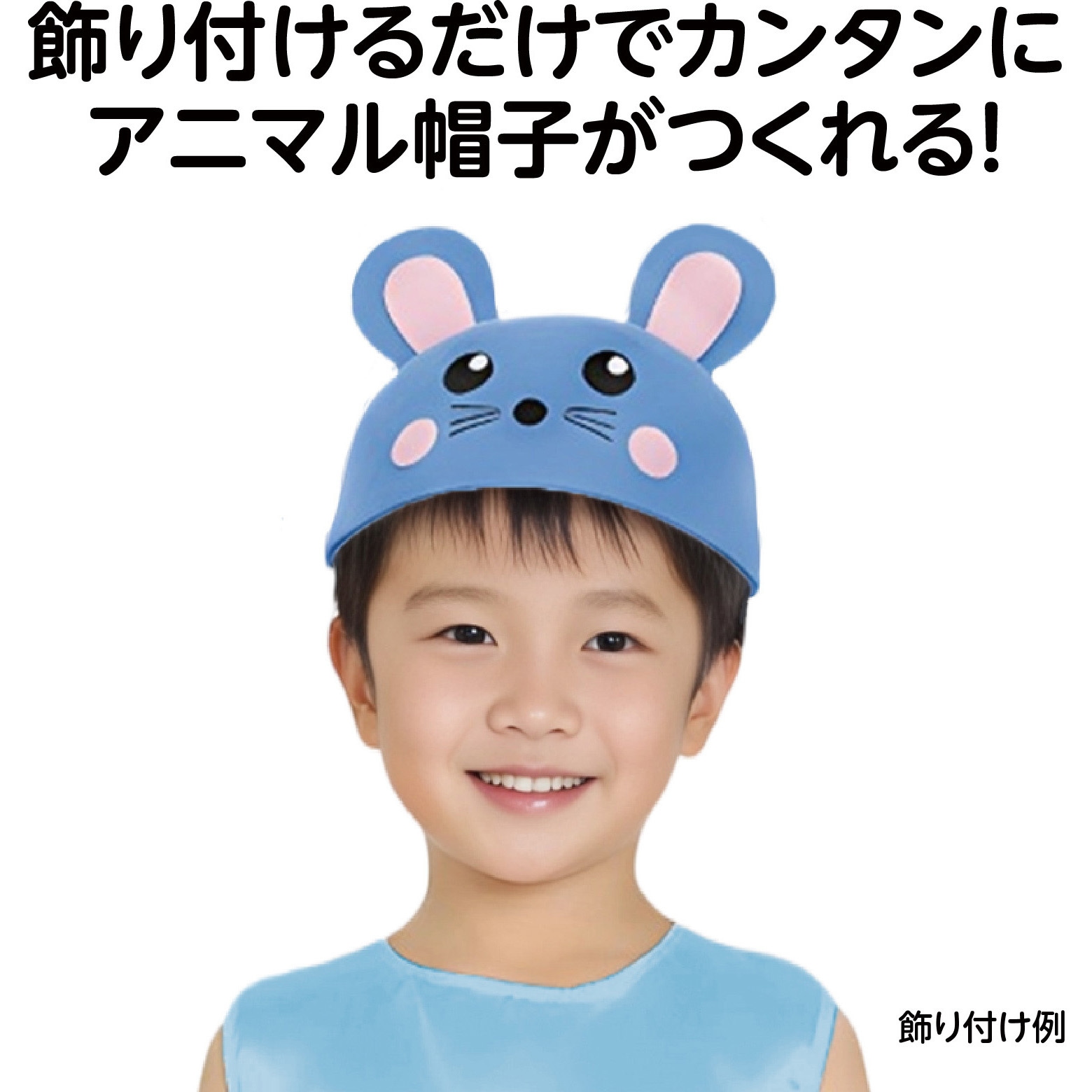 miteみてフェルト帽子 ネパールからやってきた！愉快なフェルトハット の通販 - TIRAKITA.COM