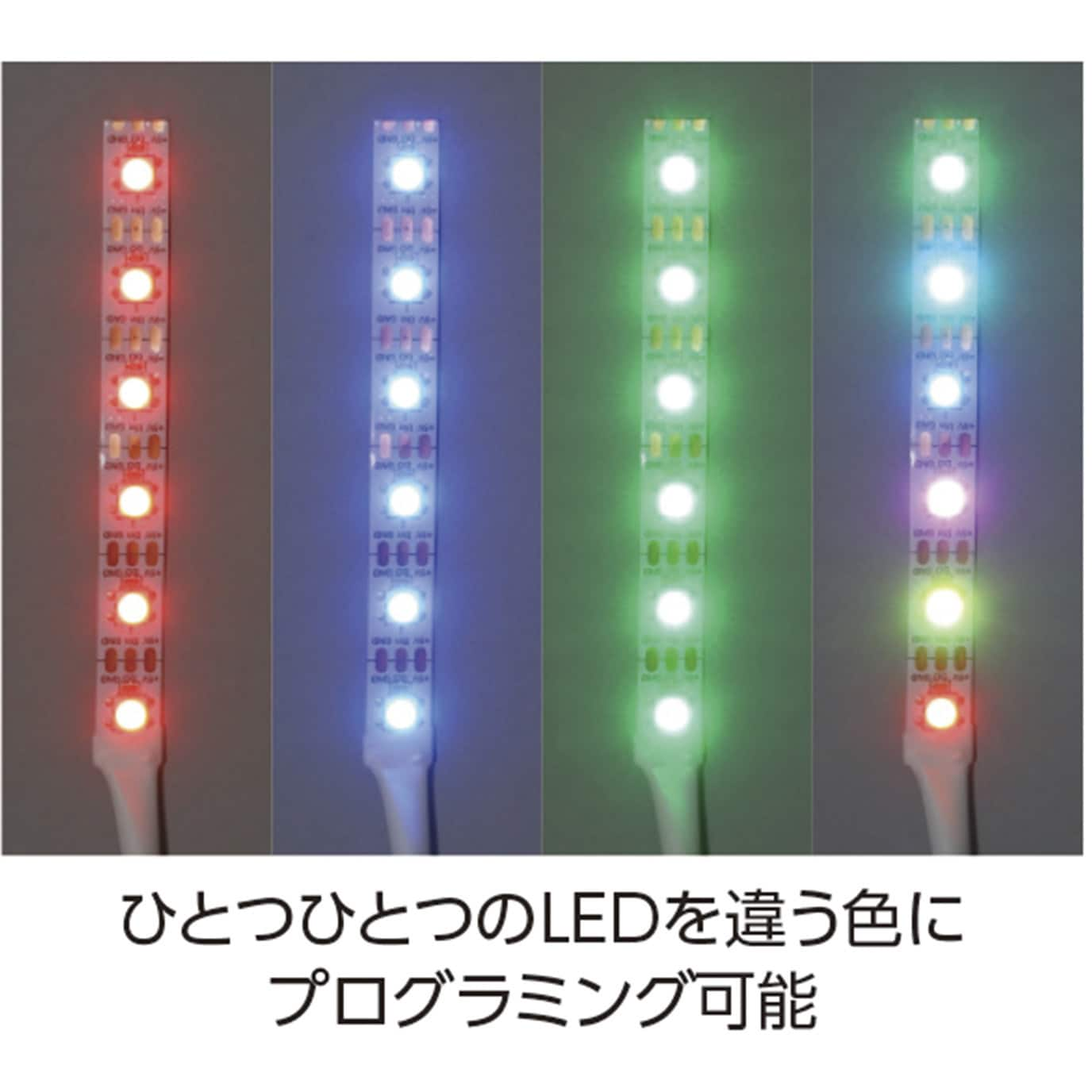 フルカラーledテープ pic