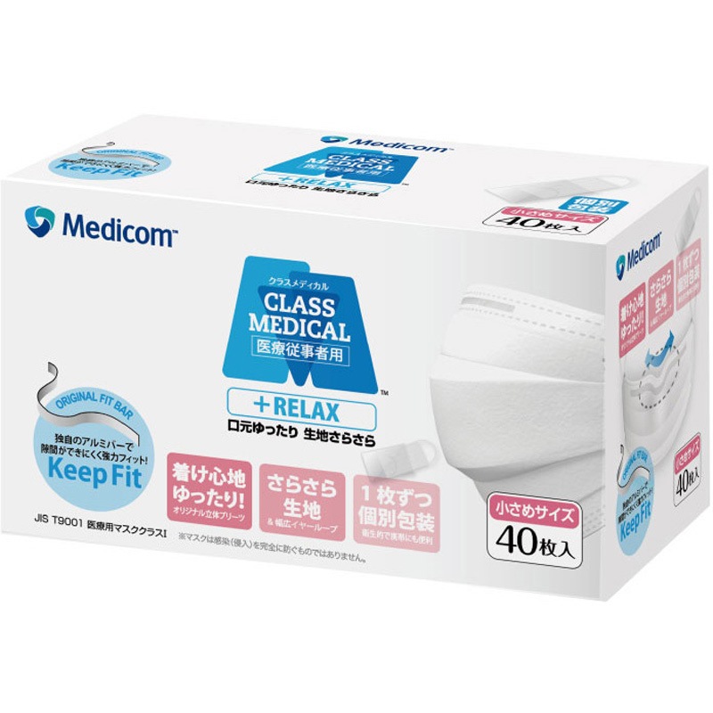 JMK219114S クラスメディカル リラックス 個包装 メディコムジャパン