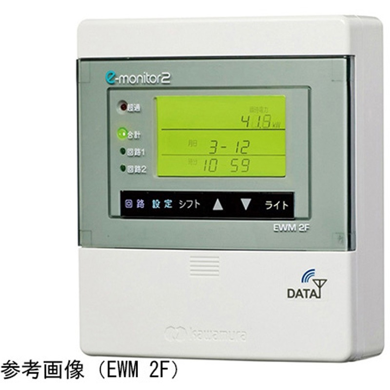 EWMF 05T5 遠隔監視対応eモニター2 EWMシリーズ 1個 河村電器産業 【通販モノタロウ】