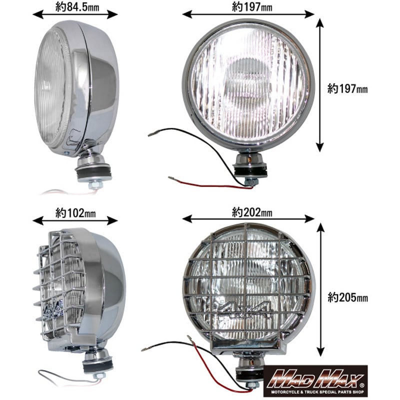 MM30-HY164-C トラック用 丸型 H3 ハロゲン フォグランプ MM30-HY164-C トラック用 丸型 H3 ハロゲン フォグランプ