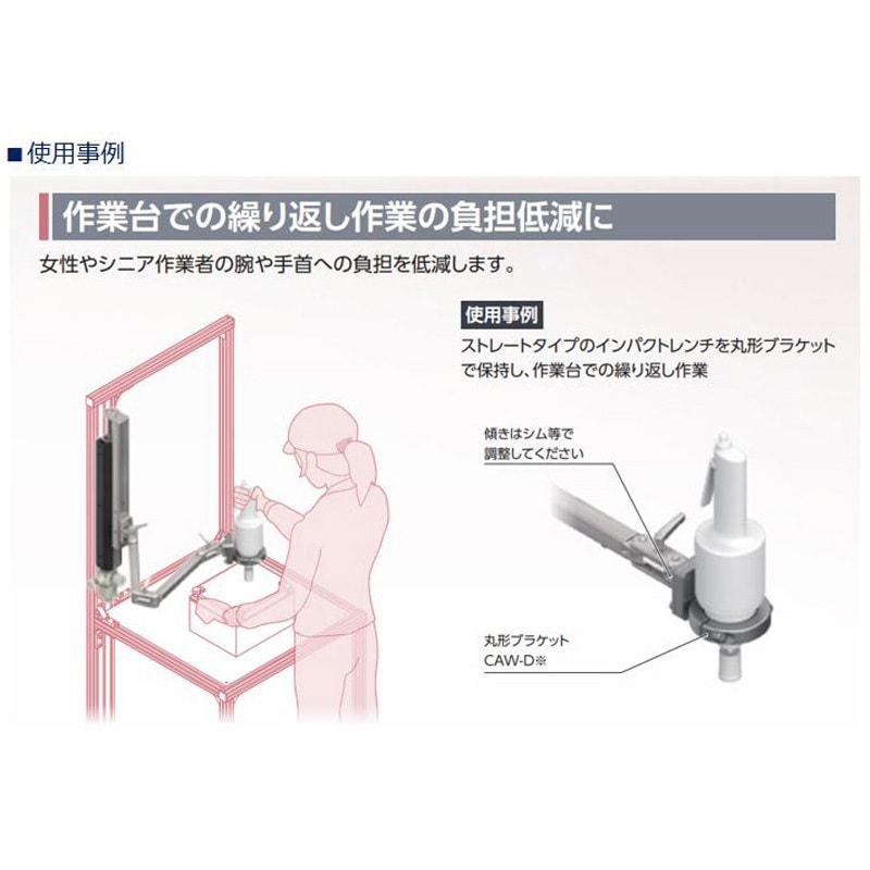 CAW-L-300-BD70 コンパクトアーム CAWシリーズ 低荷重モデル CKD CAW-L-300-BD70 コンパクトアーム CAWシリーズ 低荷重モデル CKD