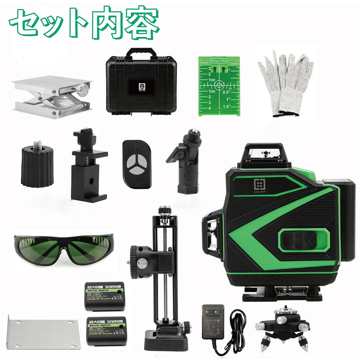 SMDSK-16R グリーンレーザー墨出し器 1個 ONE STEP 【通販モノタロウ】