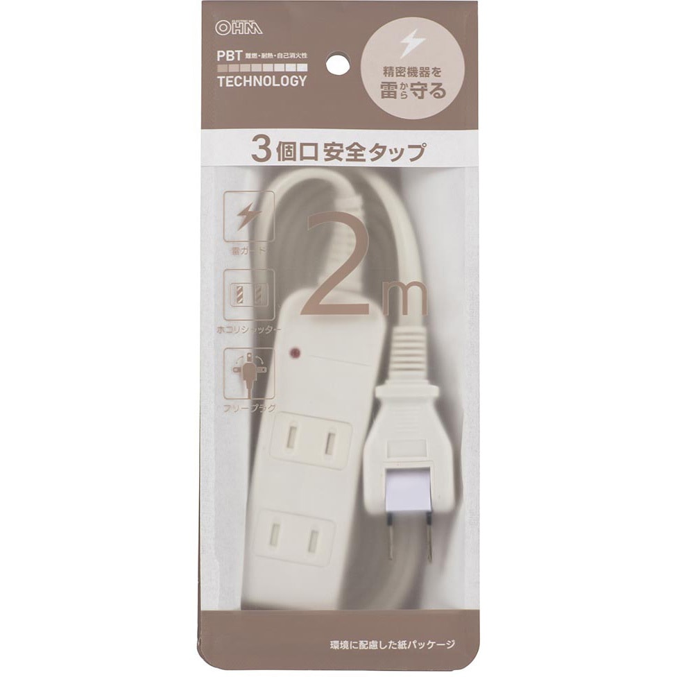 HS-TK32SFW-22 コード付タップ 延長コード 電源タップ 雷ガード