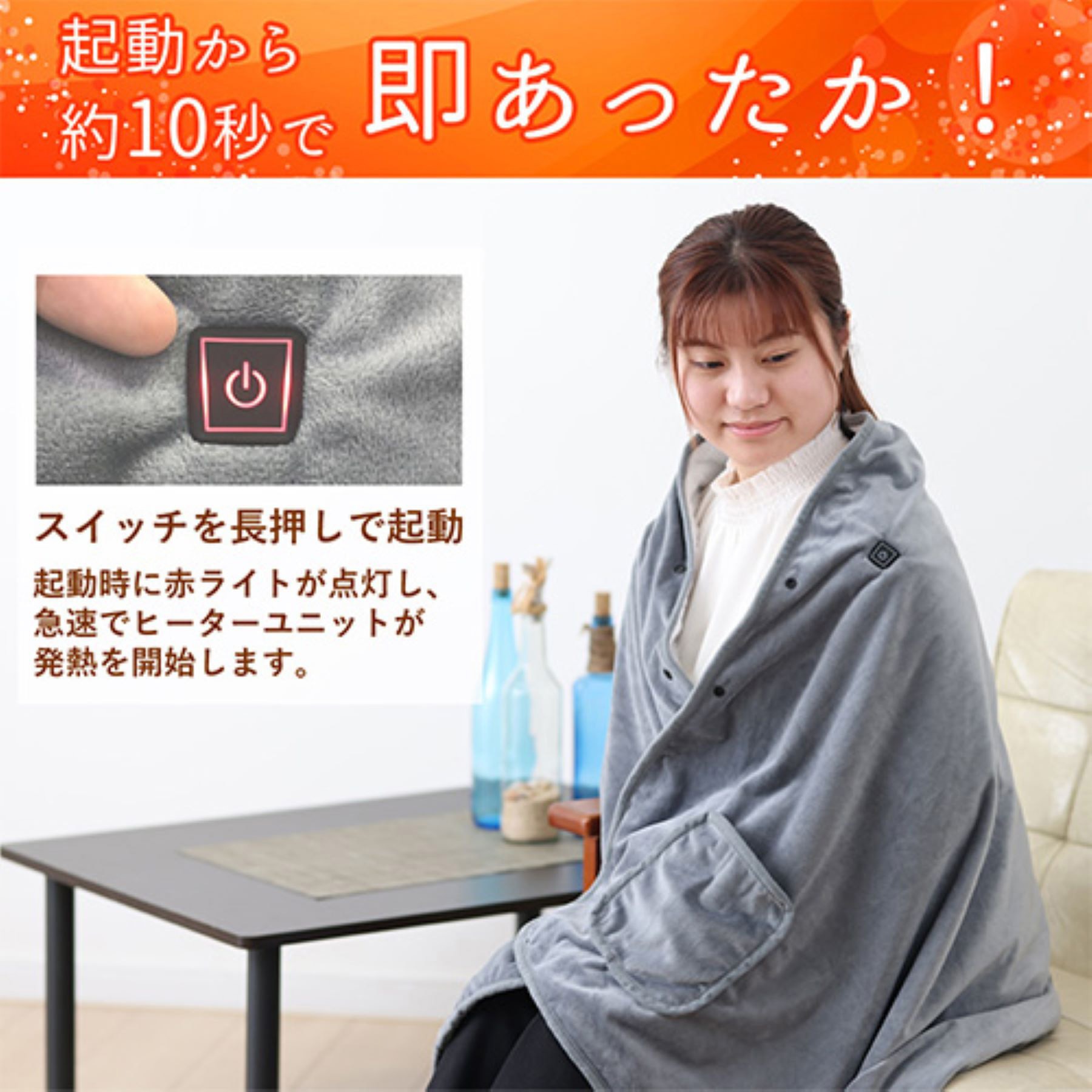 1点限り✨[Yihai] 電気毛布 ひざ掛け ブランケット USB 1点限り✨[Yihai] 電気毛布 ひざ掛け ブランケット USB 電気毛布 数秒