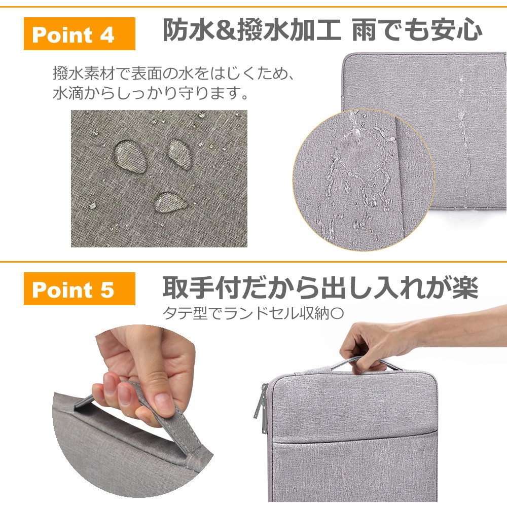 mat-19-tb11-giga0000009-coli 学習用PC・タブレットケース dynabook