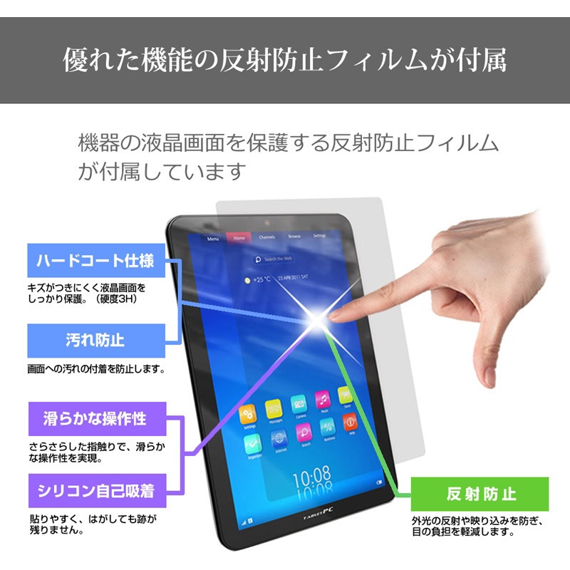 mat-19-tb11-giga0000009-coli 学習用PC・タブレットケース dynabook