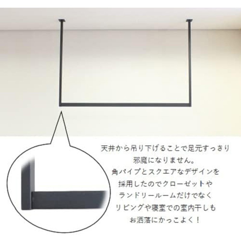 W900 x H600 ハンガーバー コの字 ステラNEXT 1セット W900 x H600