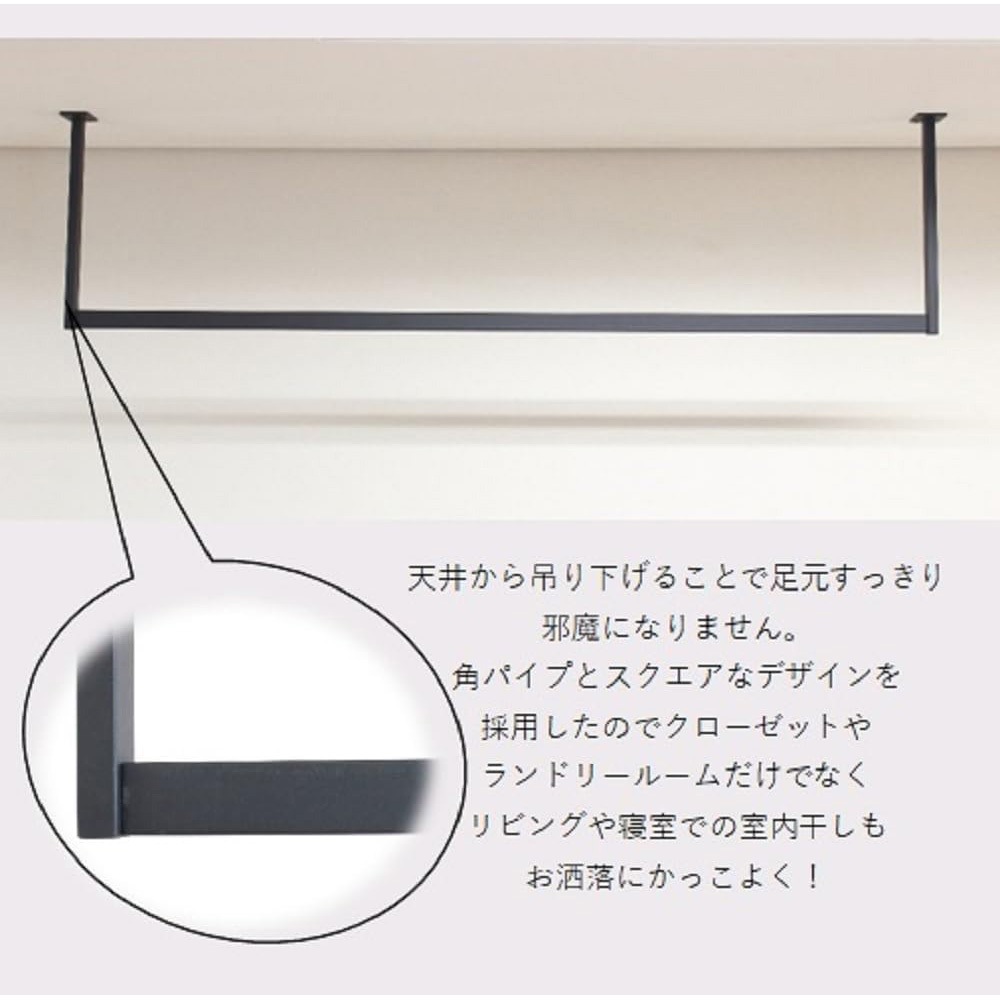 W1200 x H300 ハンガーバー コの字 ステラNEXT 1セット W1200 x H300