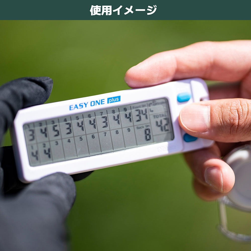 GV0906 デジタルスコアカウンター EASY ONE PLUS タバタ(Tabata
