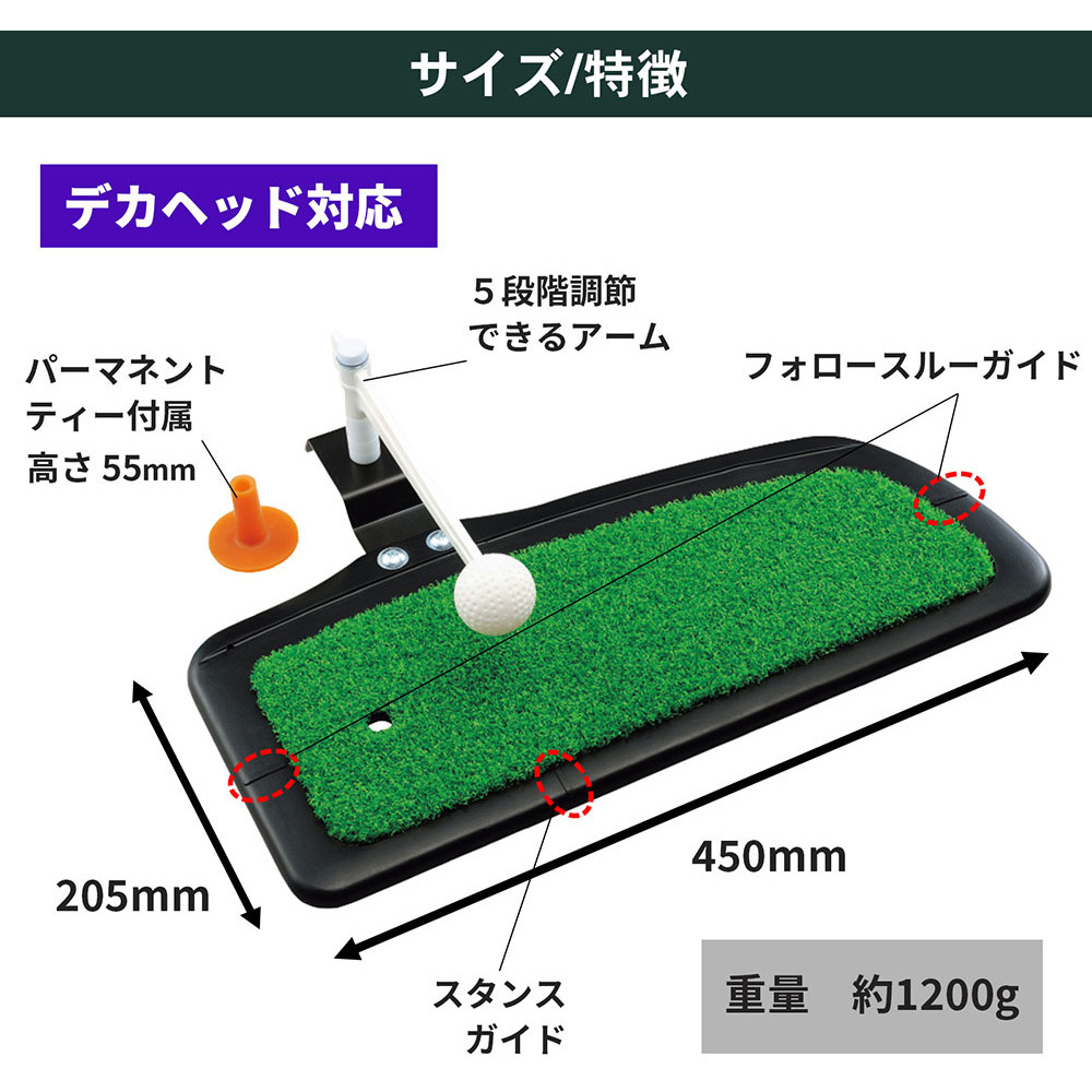 GV0268 大型ヘッドパンチャー STD タバタ(Tabata) 1組 GV0268 - 【通販