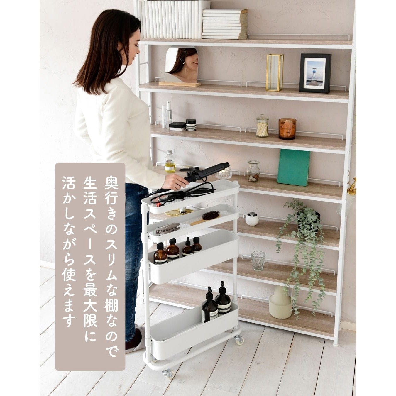 RTRS-4015(AIV/SWH) つっぱり本棚 YAMAZEN(山善) アンティーク