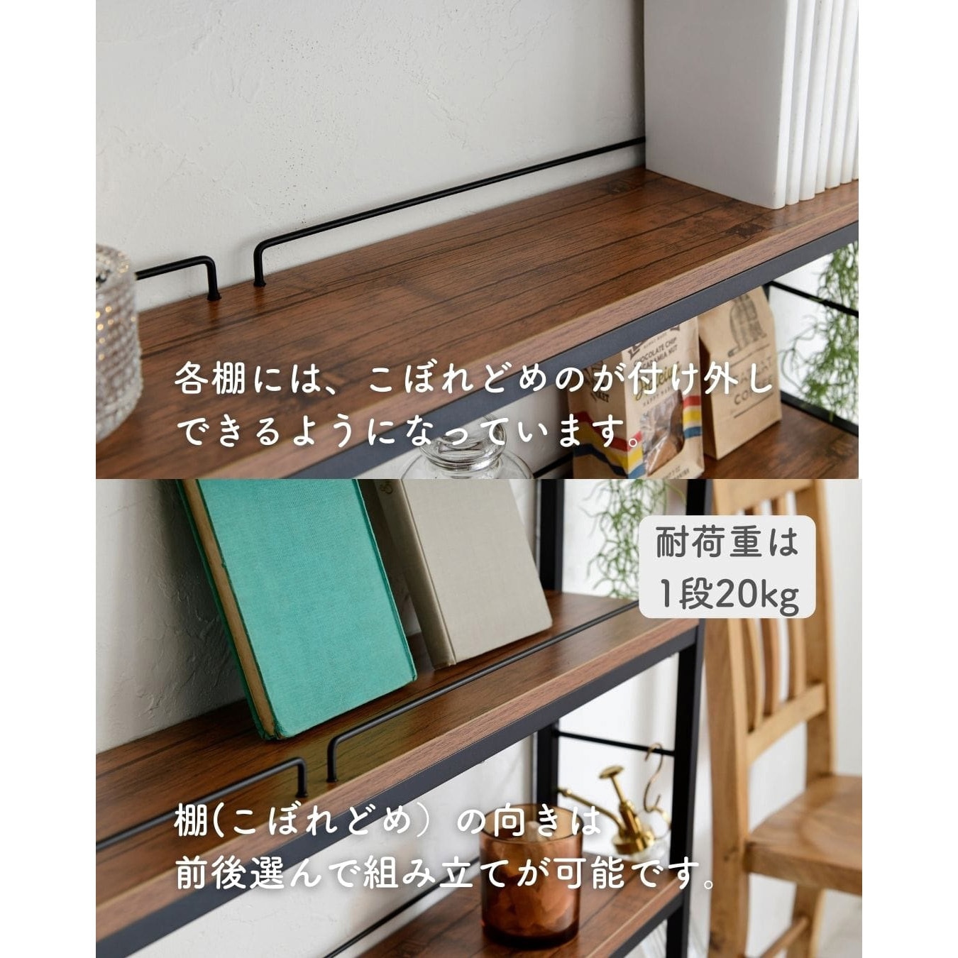 RTRS-4015(AIV/SWH) つっぱり本棚 YAMAZEN(山善) アンティーク