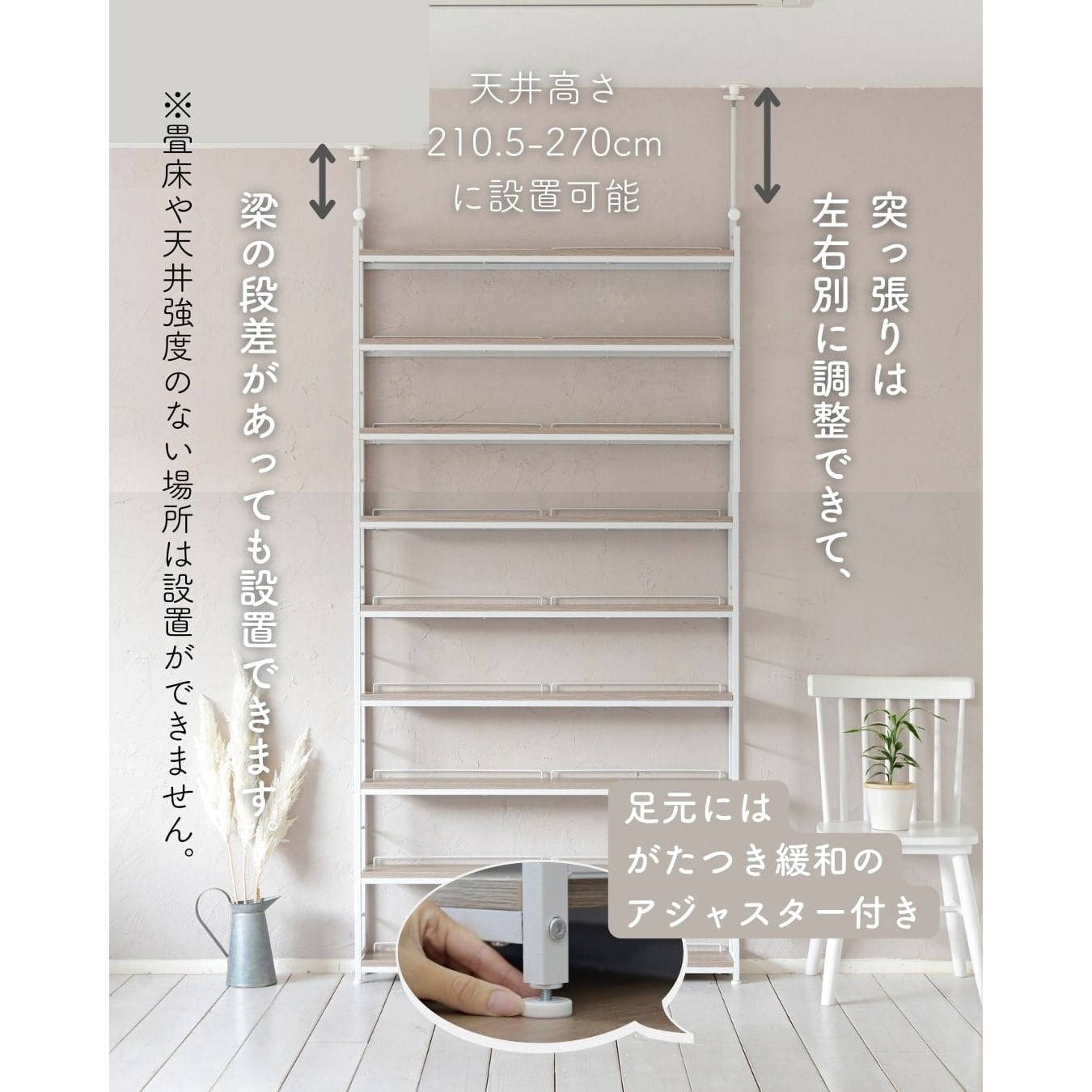 RTRS-4015(AIV/SWH) つっぱり本棚 YAMAZEN(山善) アンティーク