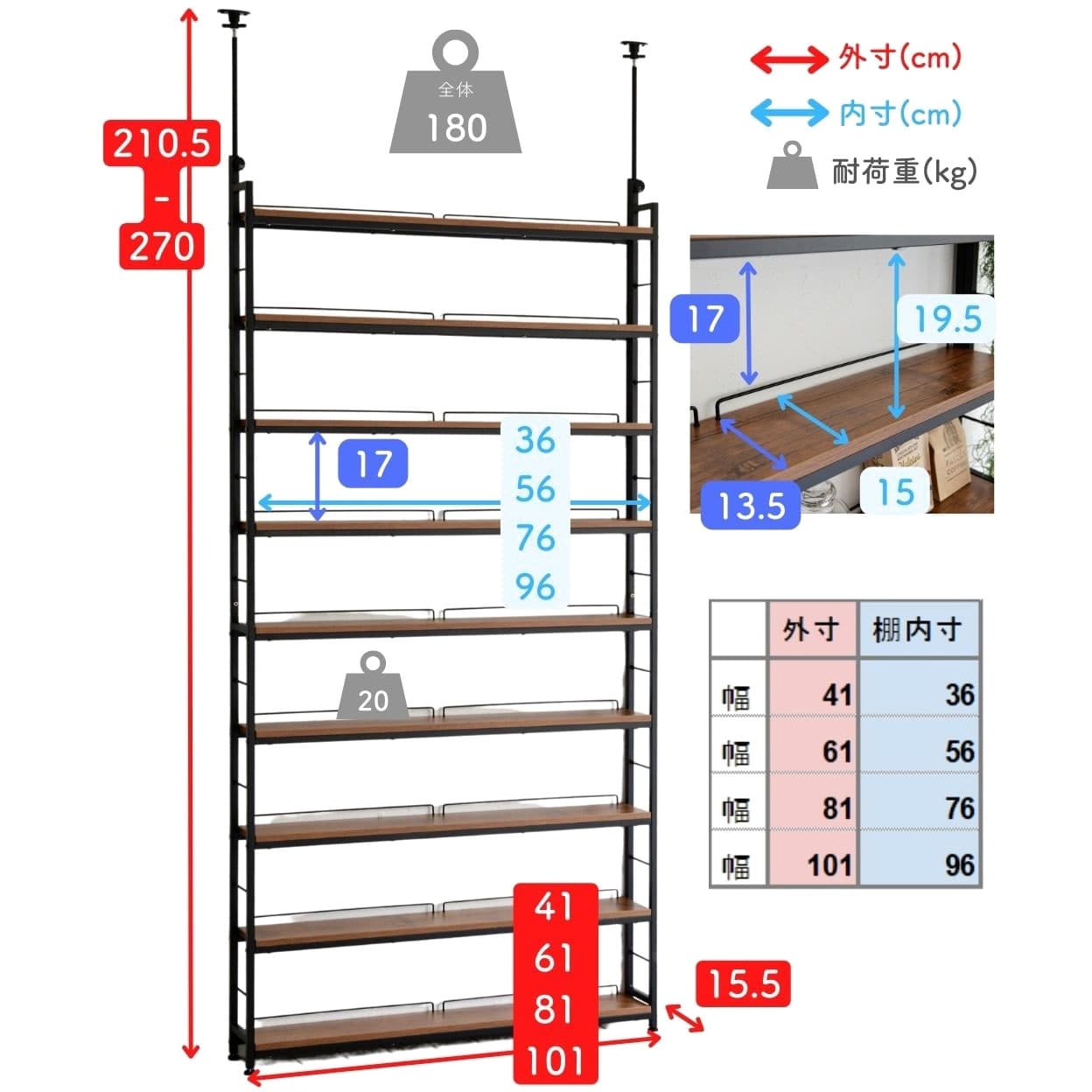 RTRS-4015(AIV/SWH) つっぱり本棚 YAMAZEN(山善) アンティーク