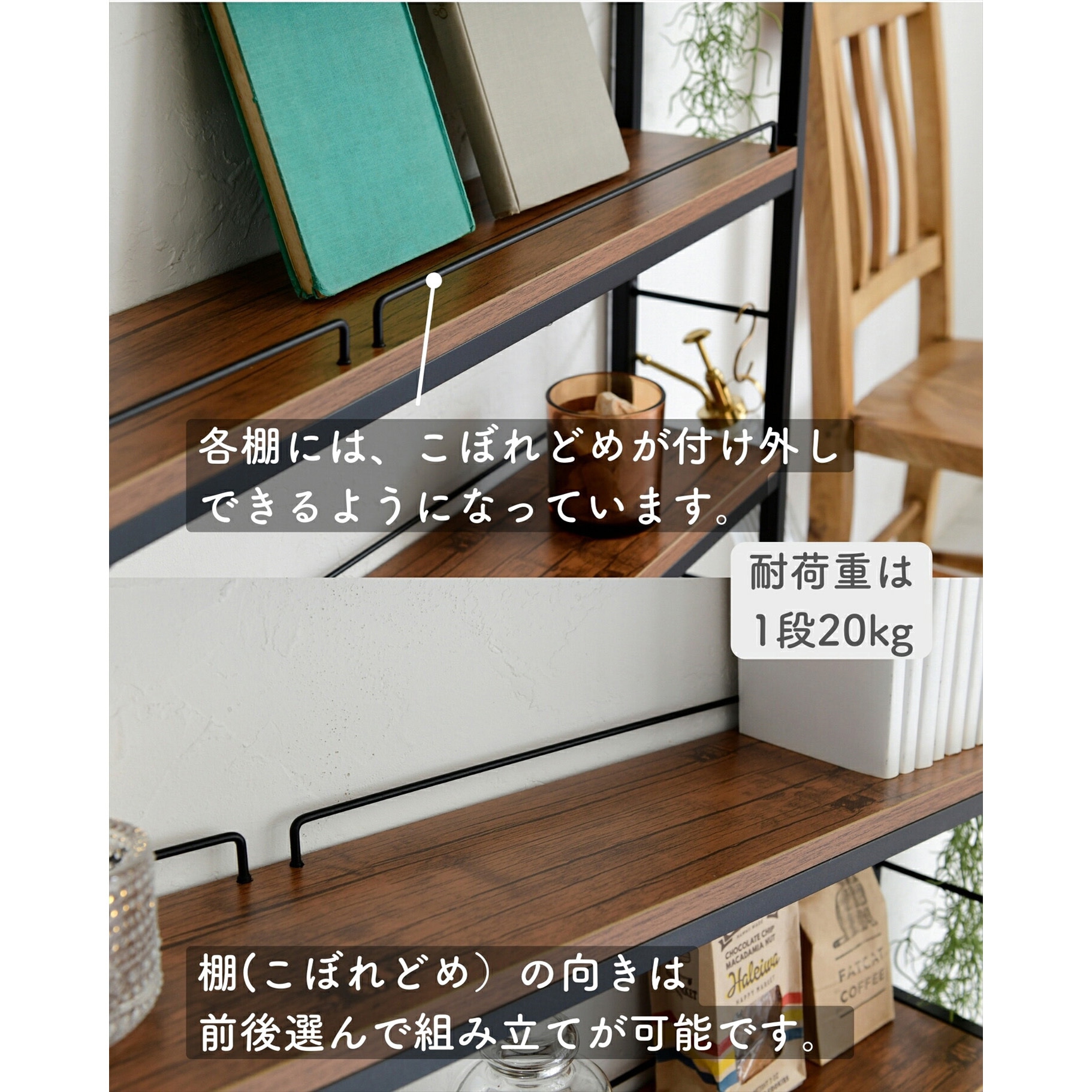 RTRS-4015(DBR/SBK) つっぱり本棚 YAMAZEN(山善) ダークブラウン色