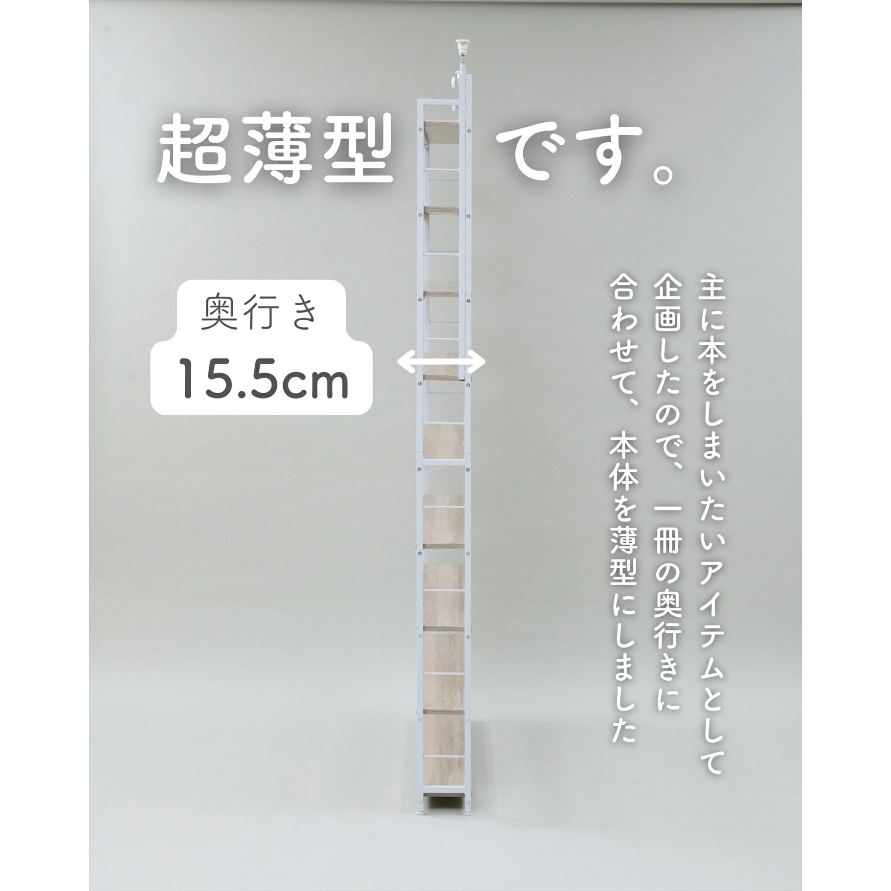 RTRS-4015(DBR/SBK) つっぱり本棚 YAMAZEN(山善) ダークブラウン色