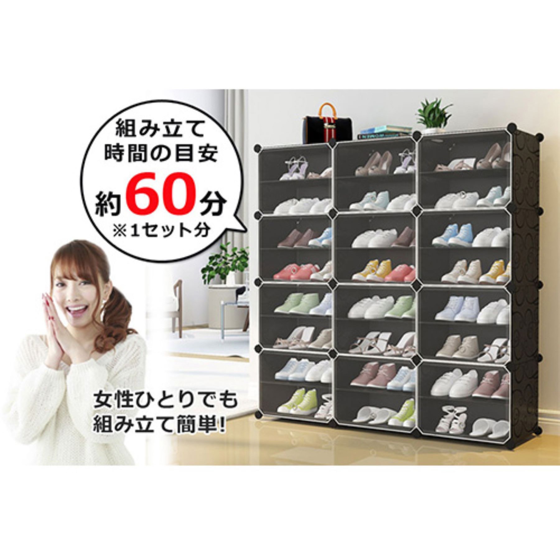 SR-SC038-BK シューズボックス 組み立て式 収納ラック 大容量 126cm