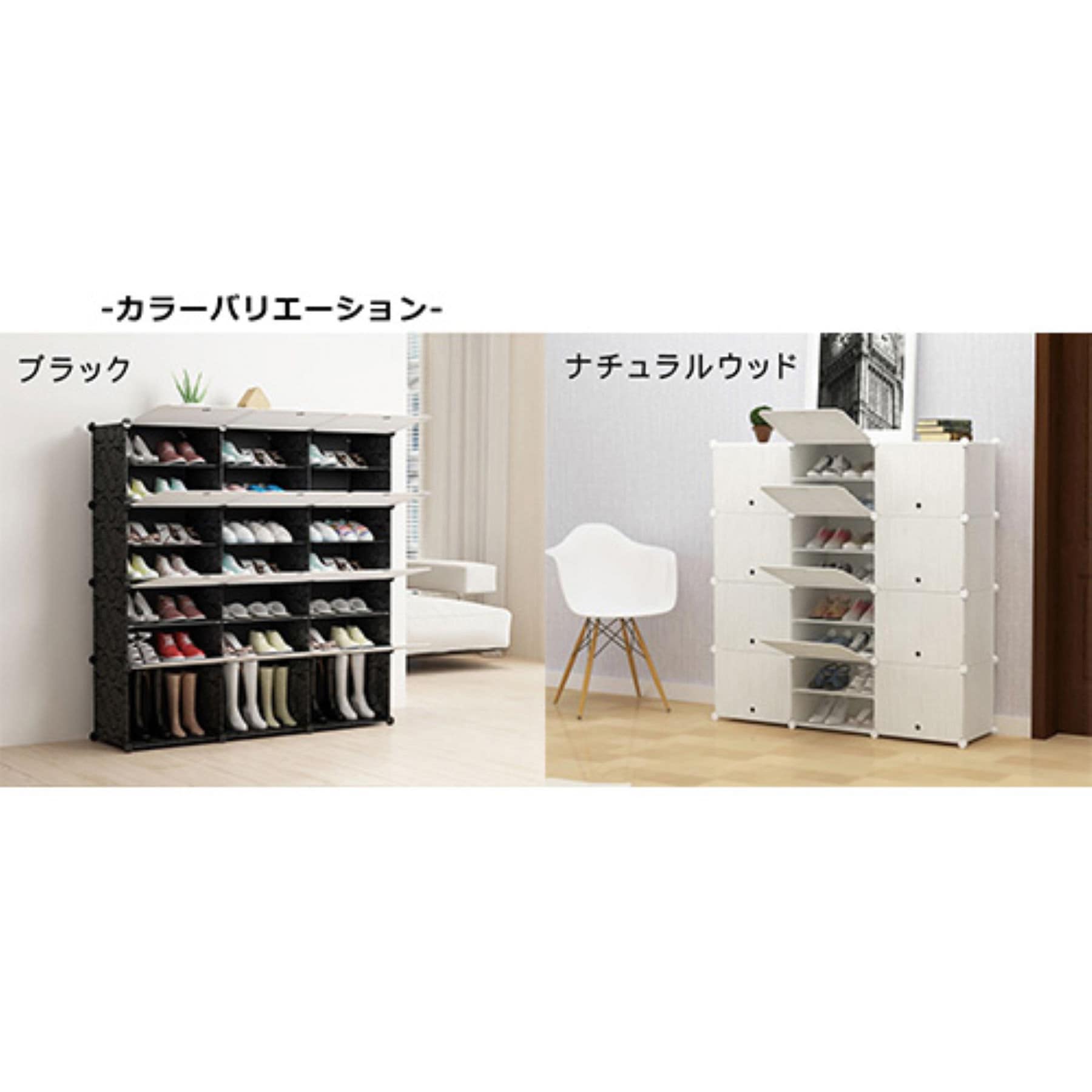 〇〇組み立て式 シューズボックス 　ブラック　組替自由で４８足収納可能 組立式シューズボックス 組替自由 工具不要 扉付 最大48足 多用途