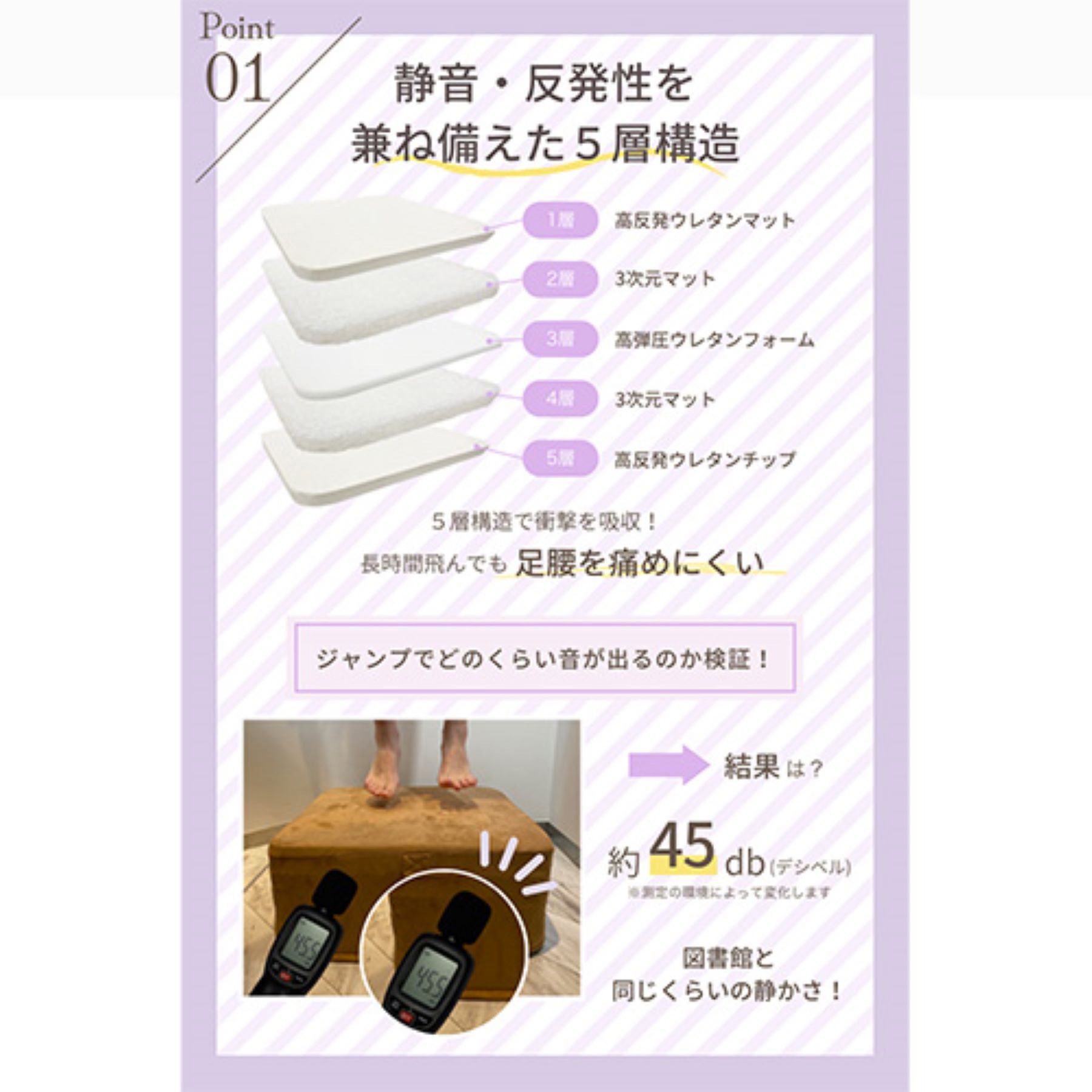 d1-dullness-pink オッポマン クッショントランポリン 家庭用 静音