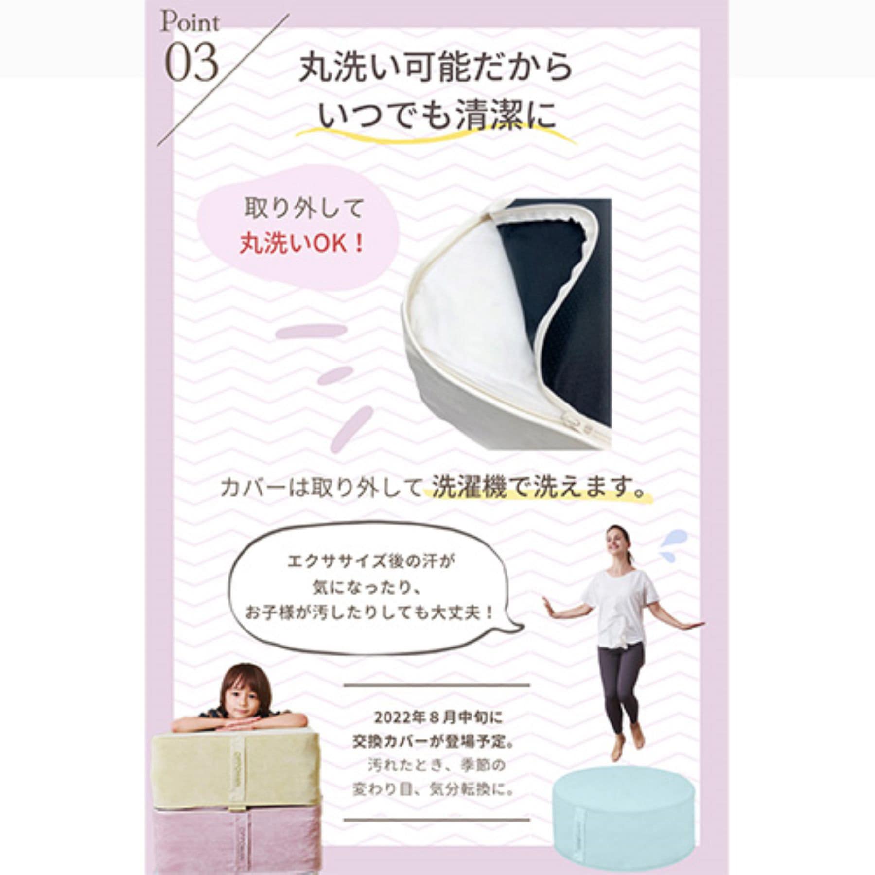 a2-muji-beige オッポマン クッショントランポリン 家庭用 静音 子供