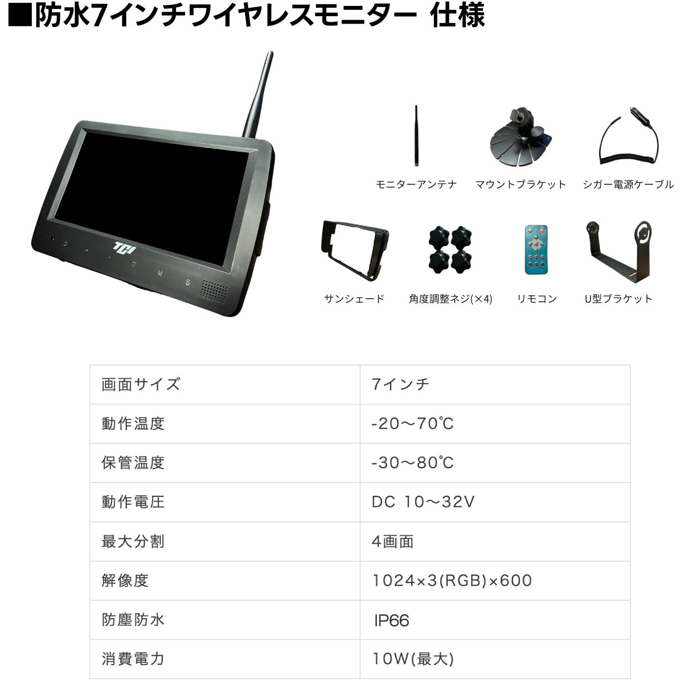 GMBC-1007S クレーン用2.4Gワイヤレスカメラ&マグネット