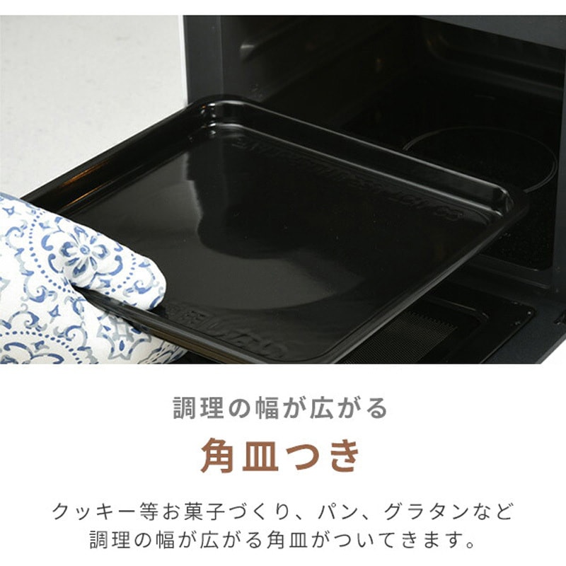 YRP-F181TV(W) 多機能電子レンジ 18L (ヘルツフリー) オーブン
