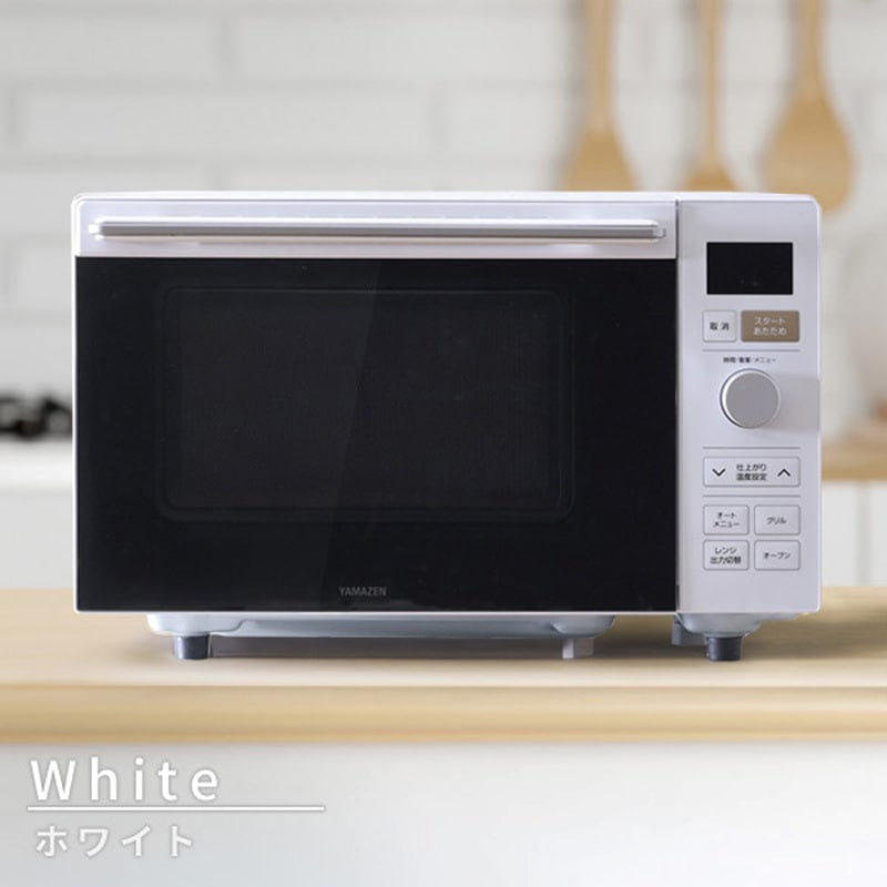 フラットオーブンレンジ 18L ヘルツフリー YRP-F181TV 山善