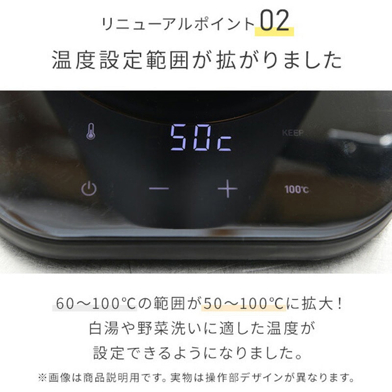 EKG-C801(CP)+351334 電気ケトル 温度設定機能付き YAMAZEN(山善) 容量