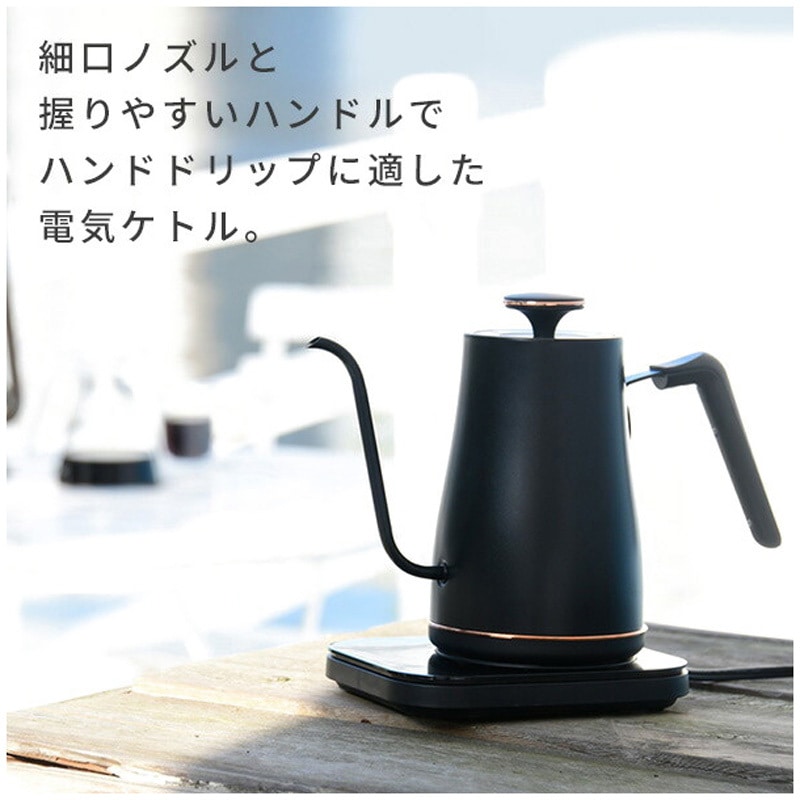 送料込み 山善 YAMAZEN 電気ケトル EGL-C1281 ブラック EGL-C1281(BB)+351334 電気ケトル 温度設定機能付き YAMAZEN