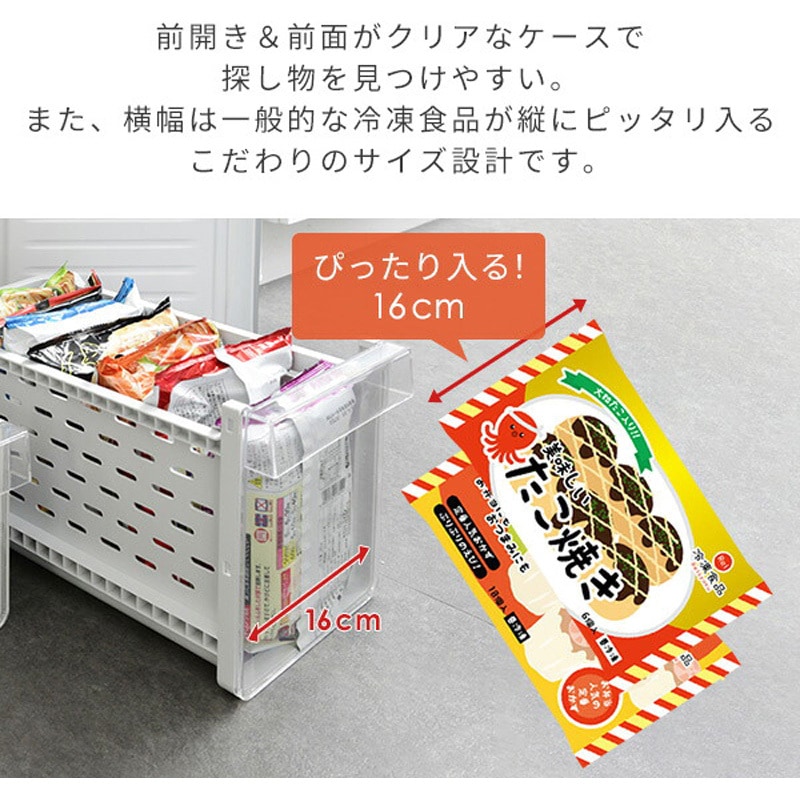 YF-SU70(W) スリム冷凍庫 YAMAZEN(山善) 容量70L - 【通販