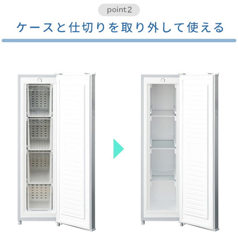 YF-SU70(W) スリム冷凍庫 YAMAZEN(山善) 容量70L - 【通販モノタロウ】