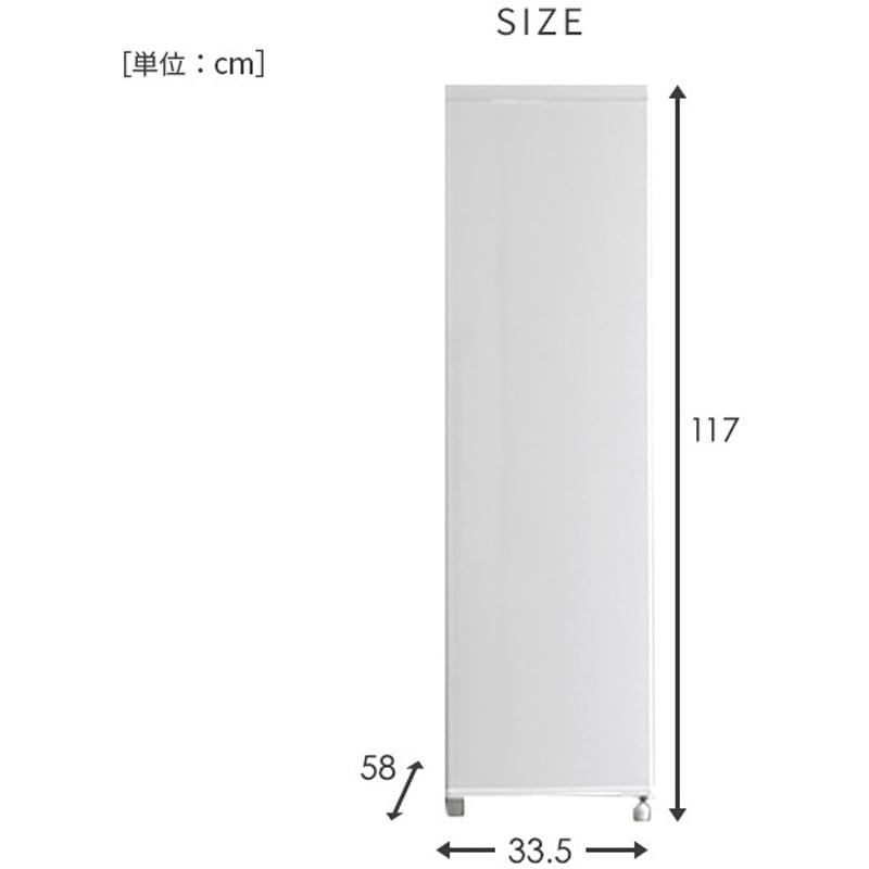 YF-SU70(B) スリム冷凍庫 YAMAZEN(山善) 容量70L - 【通販モノタロウ】