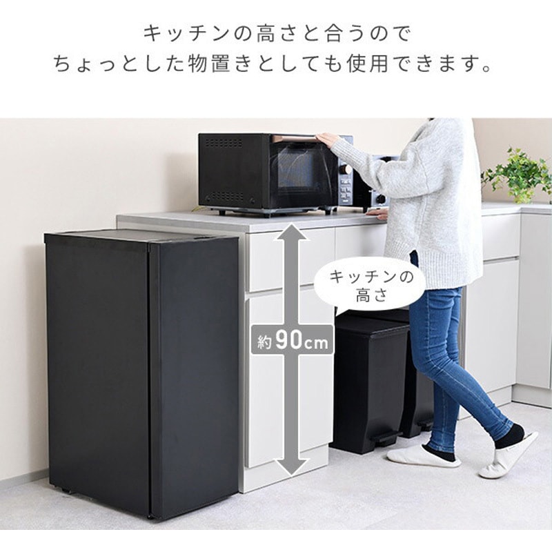 YF-SU70(B) スリム冷凍庫 YAMAZEN(山善) 容量70L 直冷式 ドア1