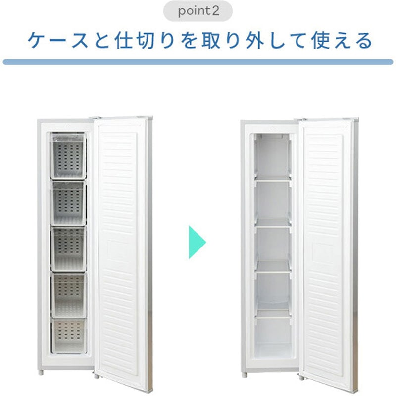 YAMAZEN 冷凍庫 YF-SUS0 50L 山善（YAMAZEN） 冷凍庫 小型 スリム 家庭用 幅40cm以下 50L セカンド