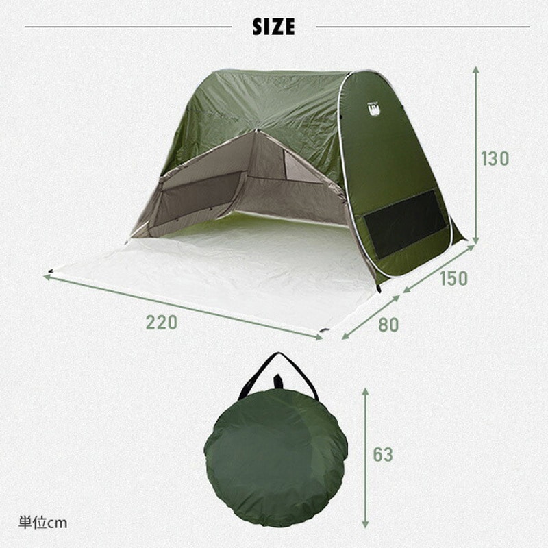 LTBT-079(GR) ワイドワンタッチテント 1個 YAMAZEN(山善) 【通販