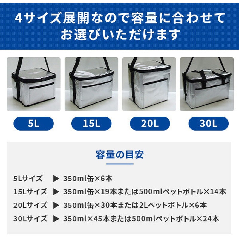 U-P878 アルミクーラーバッグ ユーザー 容量30L U-P878 - 【通販