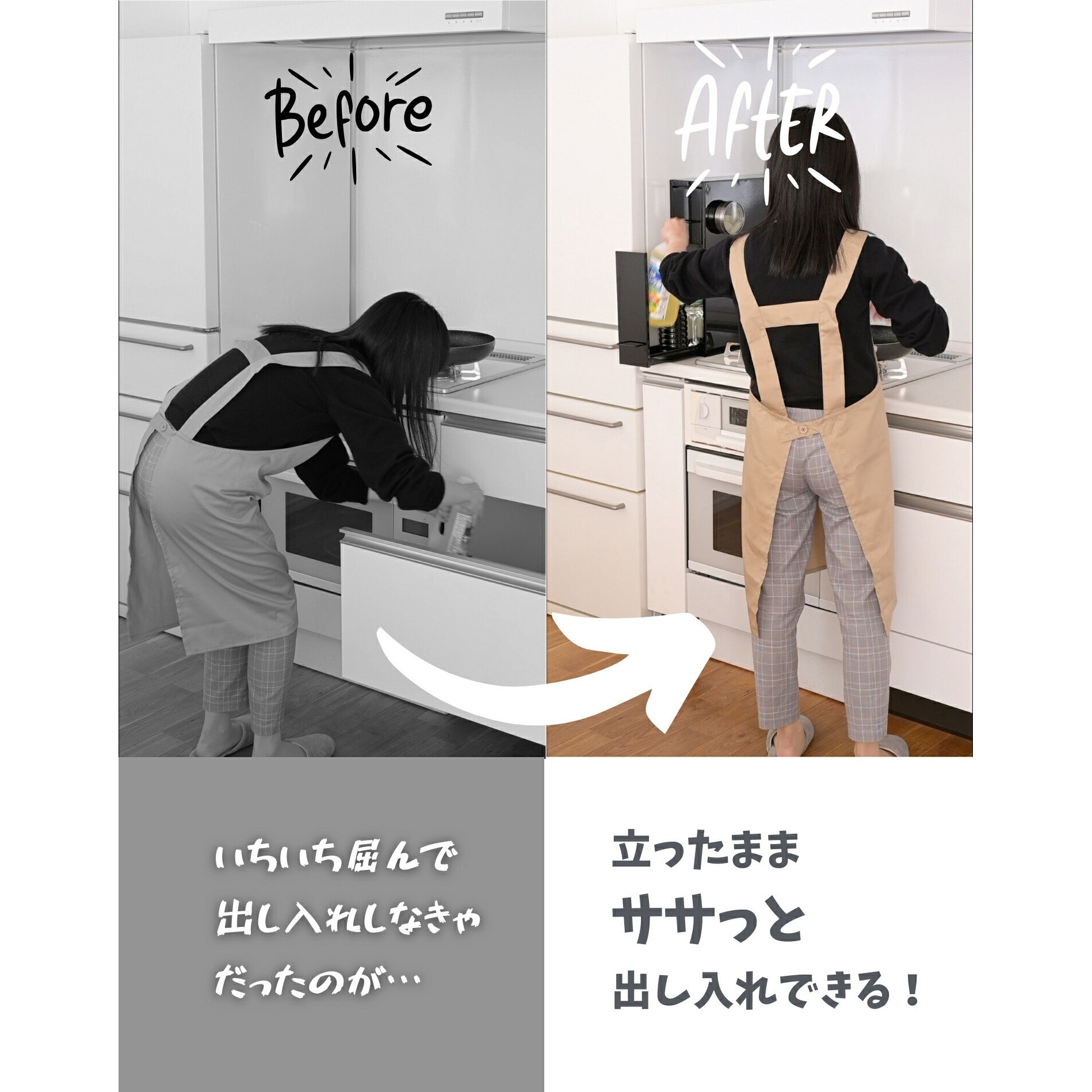 YA-810094 隠せる 調味料ラック be worth style(ビーワーススタイル