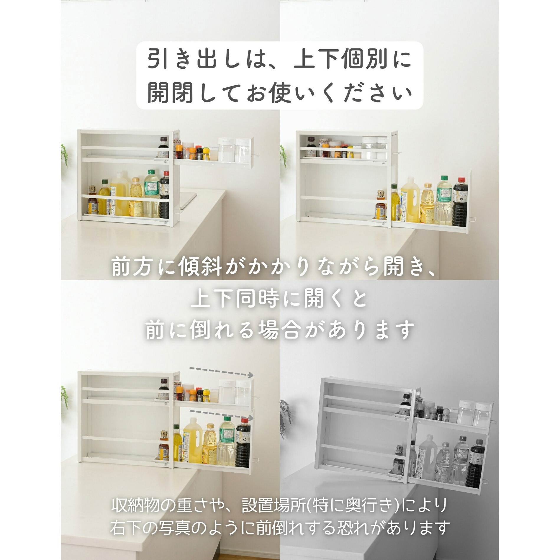 YA-810096 隠せる 調味料ラック be worth style(ビーワーススタイル