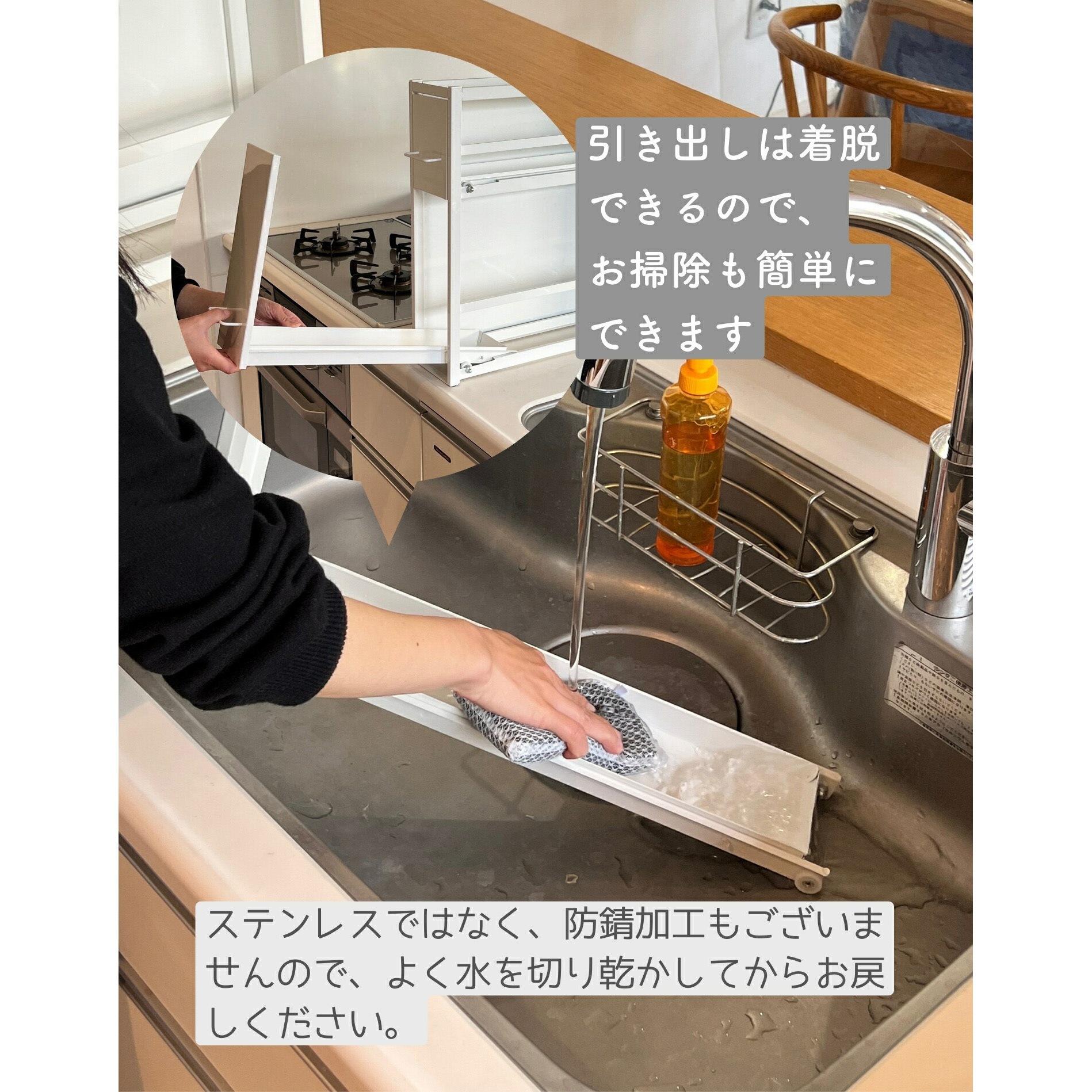 YA-810096 隠せる 調味料ラック be worth style(ビーワーススタイル