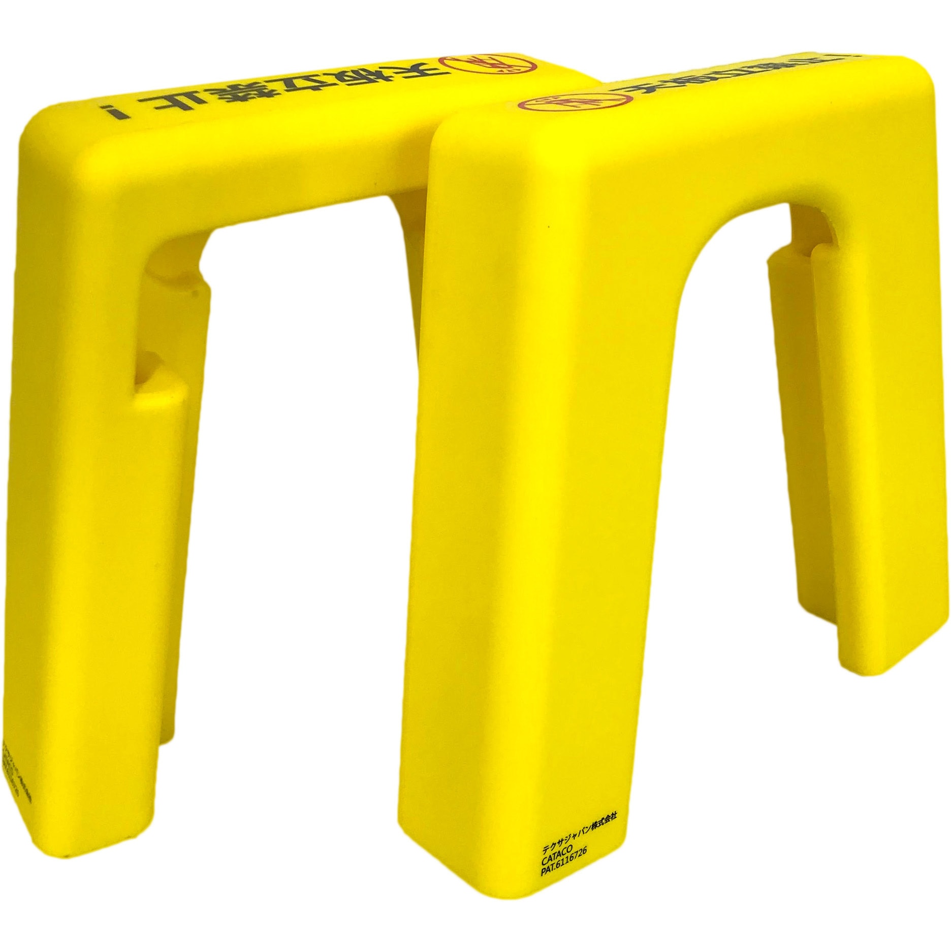 TSS002CAT-01 CATACO TSS 1セット(2個) TSS002CAT-01