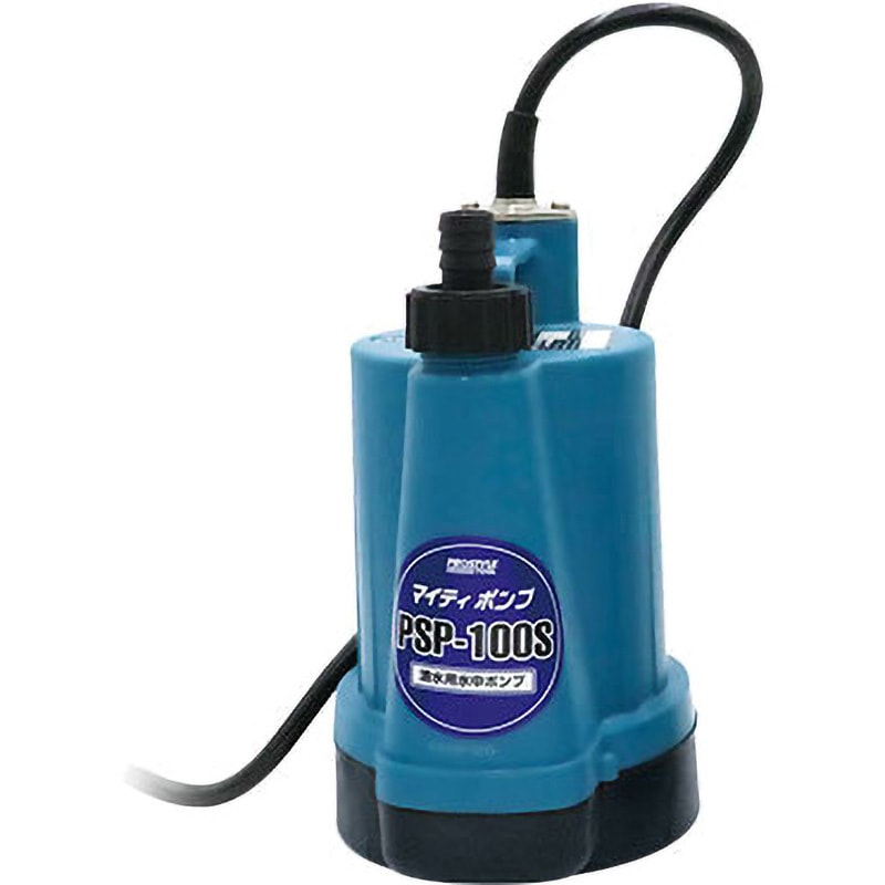 【中古品】清水用水中ポンプ マイティポンプ PSP-100S PSP-100S マイティポンプ PROSTYLE 清水 - 【通販モノタロウ】