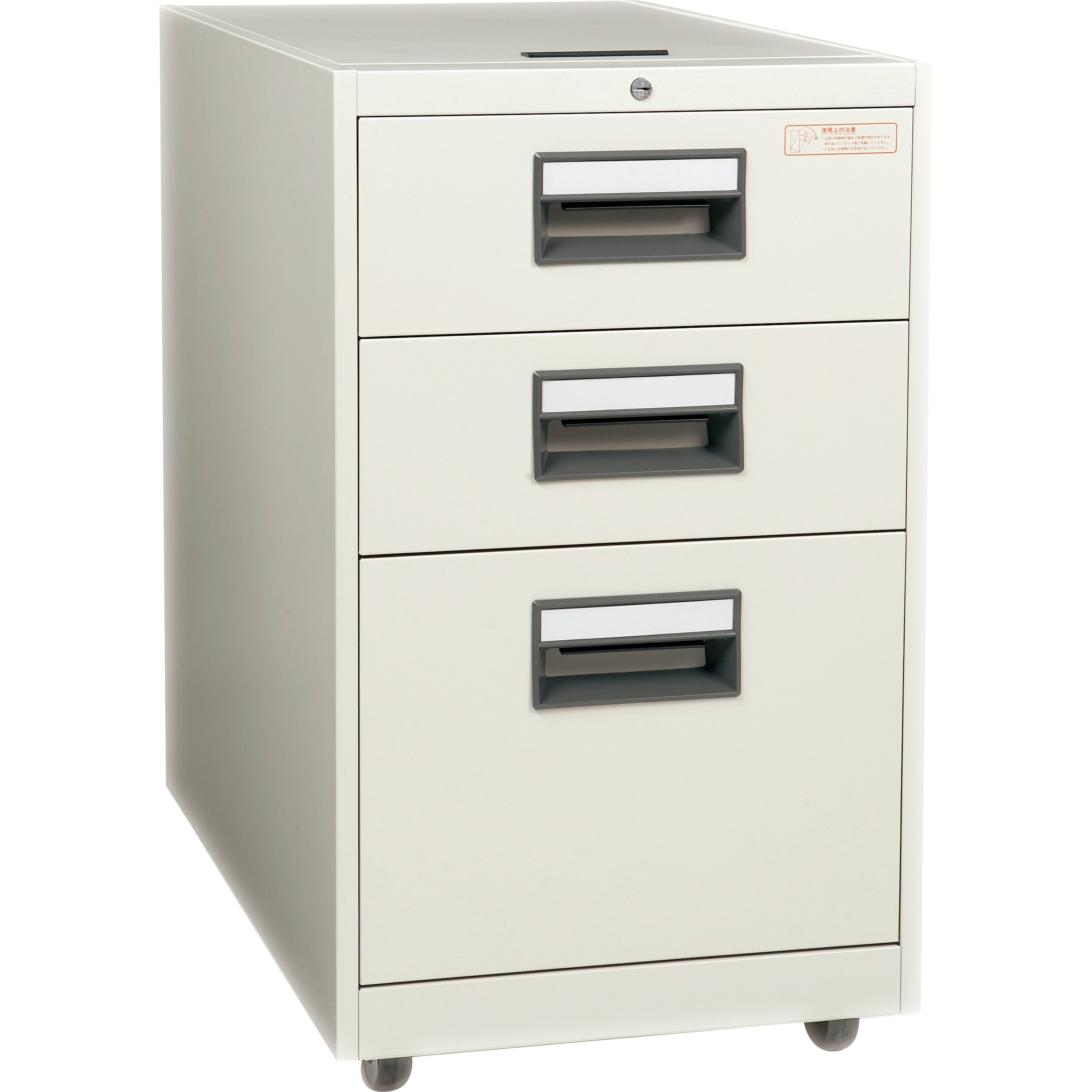 コクヨ 旧JIS】スチール製キャビネット3段引き出し（鍵付き）