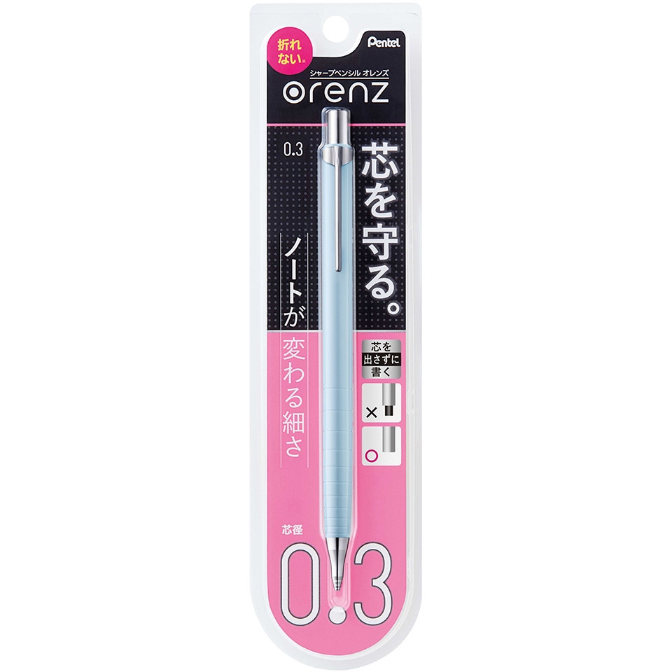 XPP503-S2 オレンズ 0.3 ぺんてる ノック式 セレニティブルー XPP503