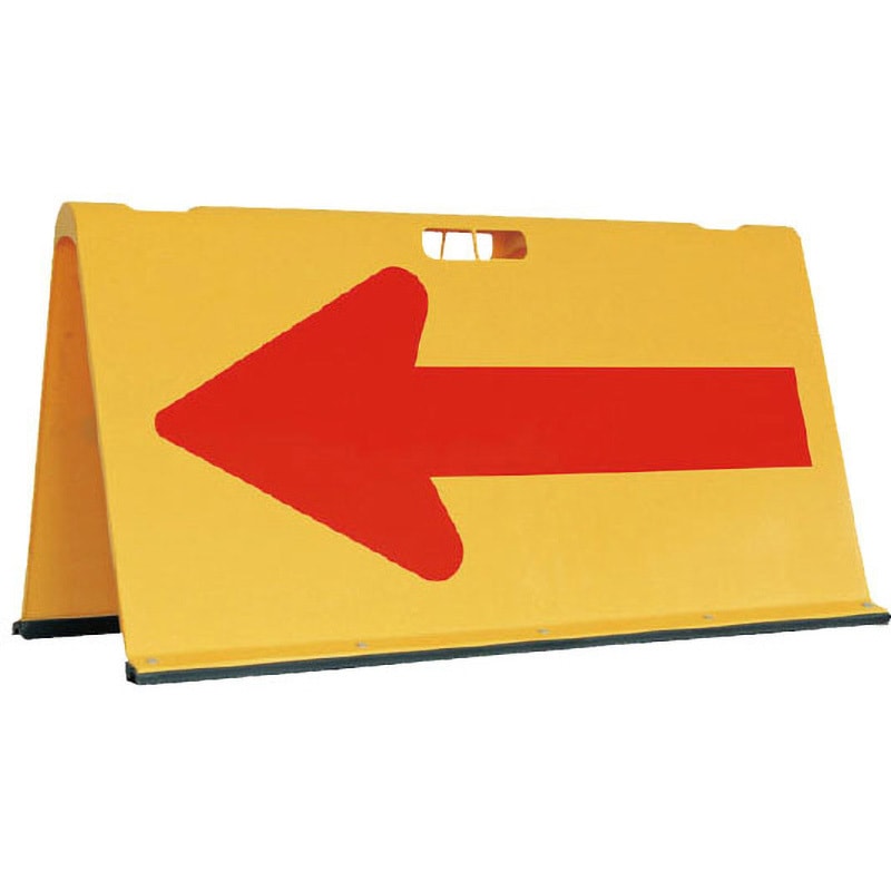 386-003 矢印板(部分反射) 1台 ユニット 【通販モノタロウ】