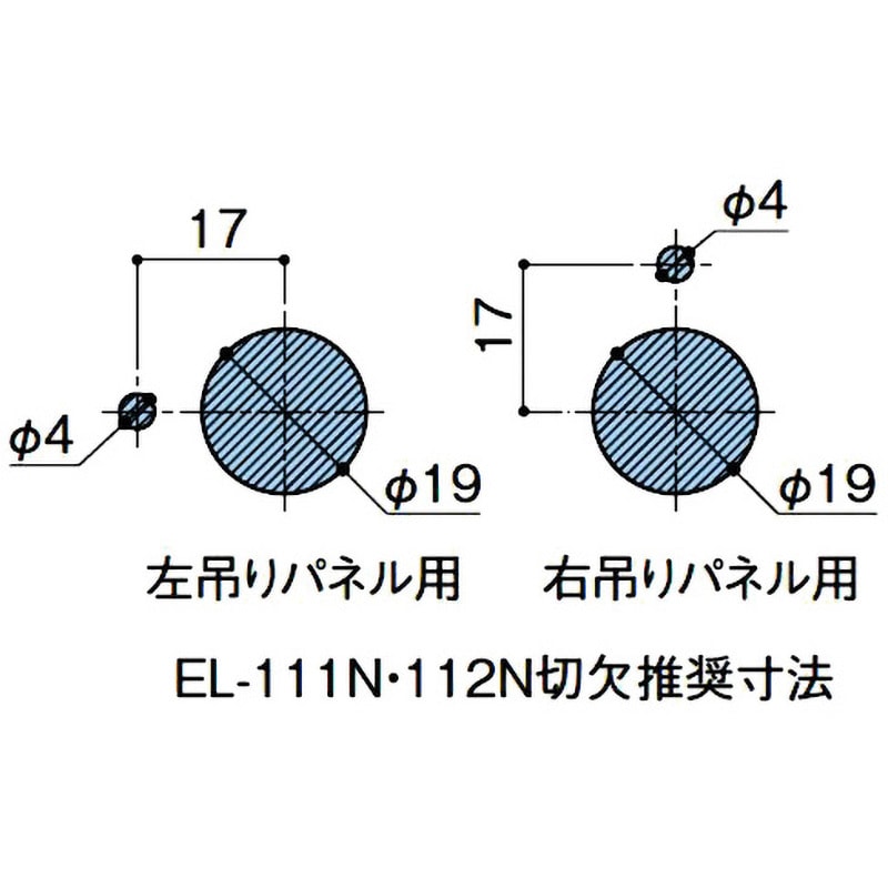 EL-112N SL 折りたたみハンドル シブタニ 焼付塗装(シルバー) EL