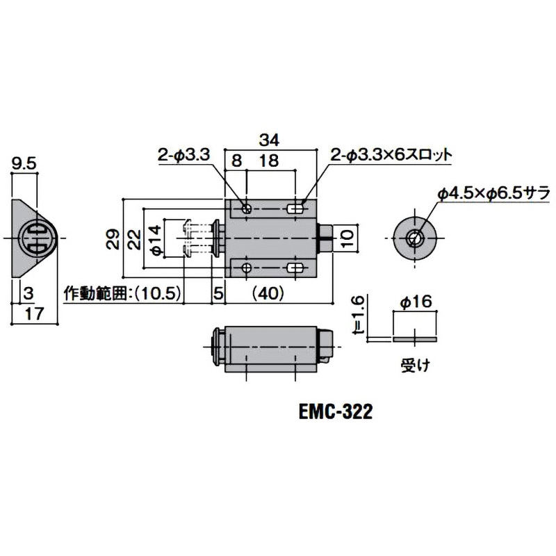 EMC-322 マグネットキャッチ(丸型・ワンタッチオープンキャッチ